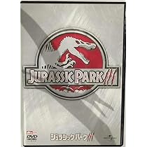 Amazon.co.jp: ロスト・ワールド/ジュラシック・パーク [DVD] : ジェフ
