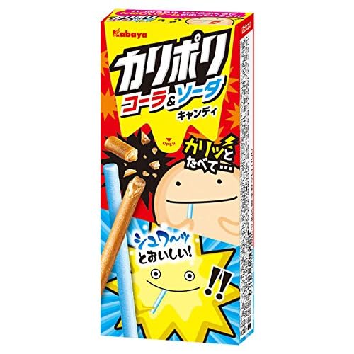 カバヤ カリポリ コーラ＆ソーダ