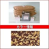 四国化成　チップロード　CPR150-55+53　15m2セット　鏝塗タイプ　混色　【外構DIY部品】 　夏用（15～35℃）