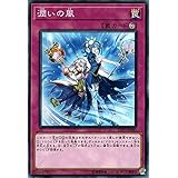 Amazon 遊戯王ocg アロマージ ベルガモット レア Core Jp037 R トレカ 通販