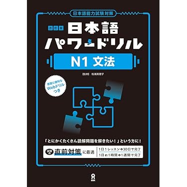 Amazon.co.jp 最新リリース: 言語学 の新着ランキングです。