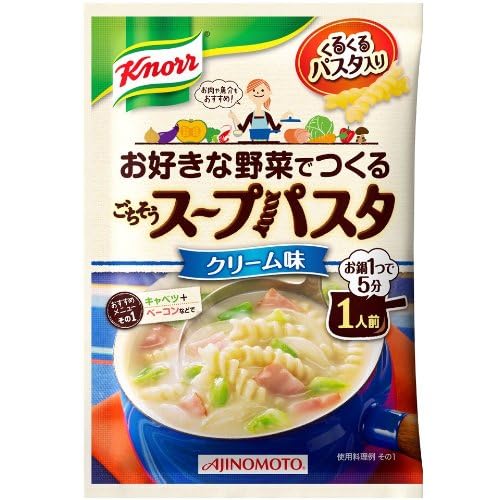 クノール ごちそうスープパスタ クリーム味