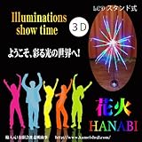 LED 花火 電子花火　スタンド式 ＬＥＤ イルミネーション　デジタル 花火 電子花火 ショー モチーフ ライト 電飾ライト　装飾 開店祝い クリスマス