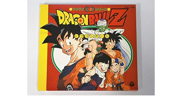 ドラゴンボールz ブックンcd Tvサントラ 宮内幸平 田中真弓 八奈見乗児 高橋洋樹 Manna 影山ヒロノブ 野沢雅子 Tokio 一郎さんちの仲間たち Ammy