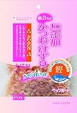 無添加 かつおけずり ふわふわ花 20g×60袋