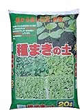 【2個セット】種まきの土　２０リットル×2個