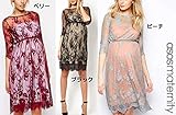 エイソス(ASOS) マタニティウエア レースミディドレス/7分袖ワンピース ベリー [並行輸入品]