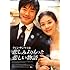 悲しみよりもっと悲しい物語(DVD)