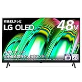 LG 48型 4Kチューナー内蔵 有機EL テレビ OLED48A2PJA Alexa 搭載 2022 年モデル 黒