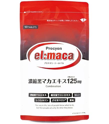 Amazon | プロキオン エヌオーワンブースト シトルリン 30日分 120粒