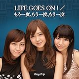 LIFE GOES ON!/������x�A������x�A������x
