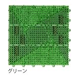 ミヅシマ工業　ブラシマットL　本体　300×300×24ｍｍ　1ケース（50ピース入）　グリーン　●402-2000 グリーン