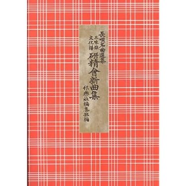 Amazon.co.jp 売れ筋ランキング: 三味線 の中で最も人気のある商品です