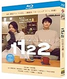 [1122 いいふうふ] Blu-ray BOX 全巻 高畑充希/岡田将生出演 日本語発音、日中英韓国語字幕