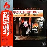 ピアニストを撃つな！！[ＬＰレコード 12inch]