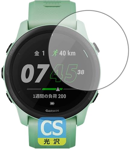 Amazon | PDA工房 GARMIN ForeAthlete 235J 9H高硬度[光沢] 保護