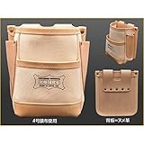 ニックス 頒布ヌメ革仕様2段腰袋 KH-201H【メーカー取寄品/返品不可商品】