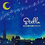 Stella�`���S�̖���𓱂��N���V�b�N