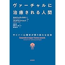 ビジネスを成功させる魔法の心理学 ビジネスを成功させる魔法の心理学 | 本の総合カタログBooks