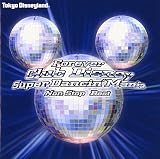 フォーエバーClub Disneyスーパーダンシン・マニア～ノンストップ・ベスト