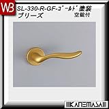 レバーハンドル 空錠 【白熊】 プリーズSL-330 ゴールド塗装:丸座 (亜鉛合金製)