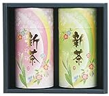 新茶 ギフト 2023年産 深蒸し 掛川茶 （ 静岡茶 ） 掛川の誉 200g×2缶 和紙缶 セット ラッピング有り