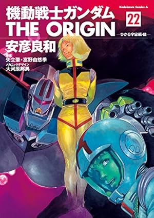 画像16: 第1位 沙村広明『波よ聞いてくれ』3巻（11月26日付新刊ランキング）