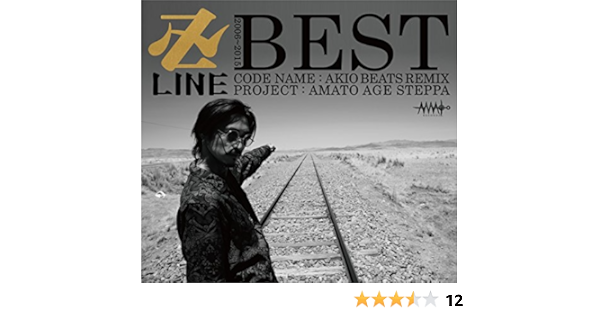 卍line Best 卍line