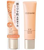 Amazon.co.jp: DHC CCパーフェクト カラーベース GE 【SPF50+・PA++++