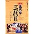 大石賢一、はしもとみつお「築地魚河岸三代目(1)Kindle版」