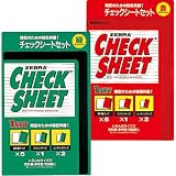 【2個セット】ゼブラ チェックシートセット (SE-301-CK-R+SE-300-CK-G)