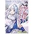 kanco「聖女様を甘やかしたい！ただし勇者、お前はダメだ」