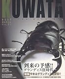 KUWATA No.23