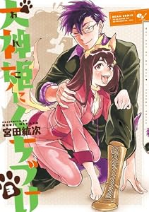 表紙画像