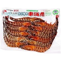 車海老 クルマエビ - Wikipedia