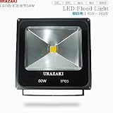 LED投光器 50W 昼白色 新型薄型 従来500w相当 広角ライト ACコードプラグ付 IP65屋外防水加工 ウラザキ照明1年保証(型番UR-50WTWW)