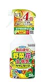 カダン 花と野菜のやさしい殺虫・殺菌 ハンドスプレー セーフ 250ｍｌ