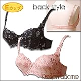 9002 マタニティ 授乳兼用 ブラジャー 授乳ブラ 【Lovelyレース】 Eカップ 大きいサイズ チュールレースがフェミニン<br/> マタニティブラジャー 産前 産後 【ローズマダム rosem