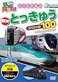 ��蕨��D��!�n�C�r�W����NEW���}�X�y�V����100