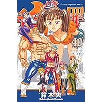 七つの大罪 26,31,35,36,37,39,40が無しの1〜41の合計34冊 七つの大罪 26,31,35,36,37,39,40が無しの1〜41の合計34冊 Amazon.co