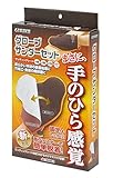 高儀 GISUKE グローブサンダーセット サンディングシート #40・#80・#120 各3枚入