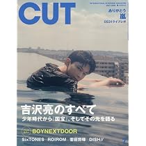 月刊TVガイド関東版 2026年8月号 | 東京ニュース通信社 |本 | 通販
