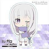 Re:ゼロから始める異世界生活 ホテルコラボ ウォールステッカー おやすみエミリア