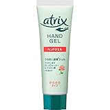 【3個セット】アトリックス ハンドジェル チューブ 50g
