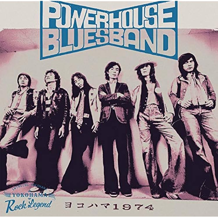 Amazon.co.jp: ブルースの新星～パワー・ハウスの登場: ミュージック