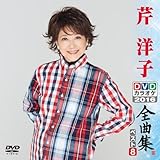 �ڗm�qDVD�J���I�P�S�ȏW�x�X�g8 2016