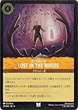 ディズニーロルカナ Lost in the Woods_恋の迷い子(フォイル・アンコモン) ＵＲＳＵＬＡ’Ｓ ＲＥＴＵＲＮ 逆襲のアースラ（029/204） | Disney アンバー 歌