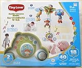 タイニーラブの新作ギフトセット＝ミュージックボックスモビール　音楽おもちゃ