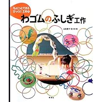 51kcZ2u1NCL._AC_UL210_SR210,