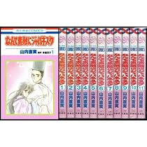 Amazon.co.jp: ざ・ちぇんじ! 全4巻 完結セット (花とゆめコミックス